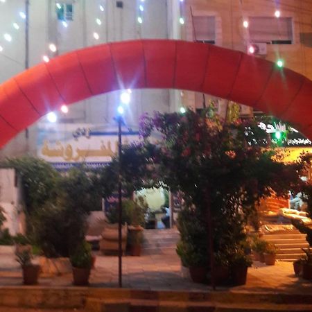 Al Seoudi Furnished Units Διαμέρισμα Az Zarqa Εξωτερικό φωτογραφία