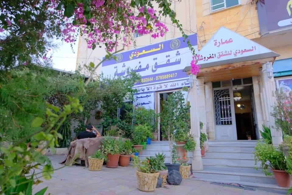Al Seoudi Furnished Units Διαμέρισμα Az Zarqa Εξωτερικό φωτογραφία