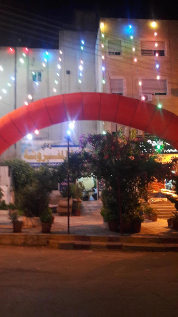 Al Seoudi Furnished Units Διαμέρισμα Az Zarqa Εξωτερικό φωτογραφία